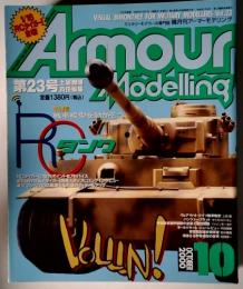 Armour Modelling23　2000年10月
