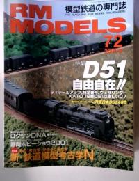 RM MODELS 2001 8 72