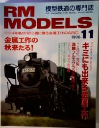 RM  MODELS 1996 11 