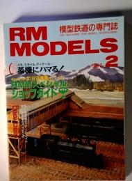 RM  MODELS 1997 2