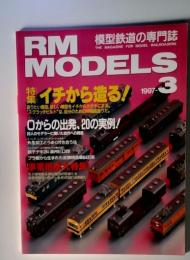 RM Models 1997 3