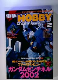 電撃HOBBY  MAGAZINE　2