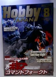 Hobby　Tapan　8