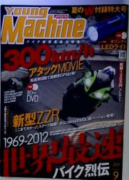Young Machine 世界最速　1969-2012