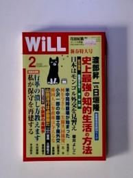 WiLL　2008年2月号