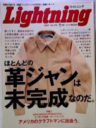 Lightning 2007年01月号 Vol.153 ライトニング