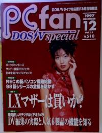 PC fan　DOS/Vspecial　1997年12月号