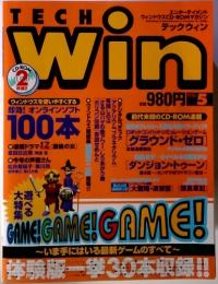 TECHO WIN GAME! GAME! GAME!  いま手にはいる最新ゲームのすべて