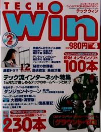 TECH Win 1996年4月号 テックウィン