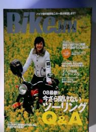 BikeJIN 2009年3月　vol 61