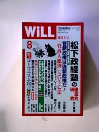 WILL　2010/8