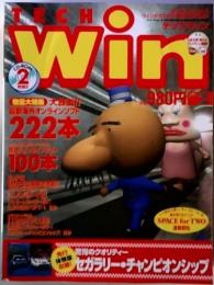 TECH WIN　1997年2月号