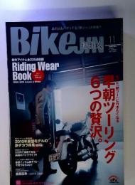 BIKEJIN　11月号　Vol 81