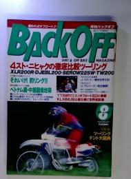 BACKOFF　1993年8月