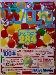 TECHWIN  テックウィン  1996年10月号