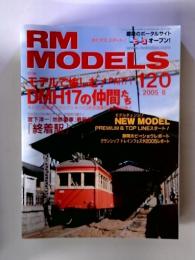 RM MODELS　2005-8