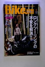 完全保存版ETC割引のすべてが分かる!!Bikeun　6月