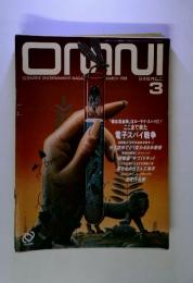 Omni 1998/3月号