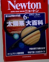 Newton GRAPHIC SCIENCE MAGAZINE ニュートン 1993/June Vol.13 No.7