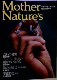 マザー・ネイチャーズ　1990年冬　VOL.2