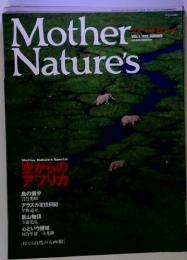 MotherNature'sSpecial　１９９２年Vol.5