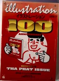 illustrationイラストレーション1996-7