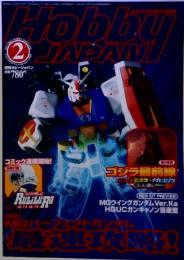 Hobbｙ　JAPAN　２