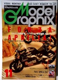 月刊モデルグラフィックス　1994年11月　132号
