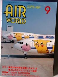 エアコールド　AIR　WORLD　9