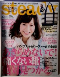 Steady. (ステディ) 2014年 04月号