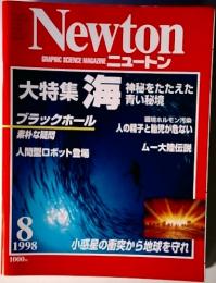 Newton GRAPHIC SCIENCE MAGAZINE ニュートン 大特集 海　8/1998