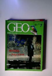 GEO　7/1996