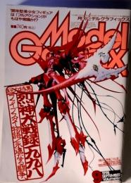 MODEL GRAPHIX　1998-9