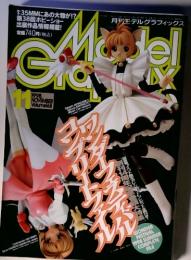 Model Graphix　1998年11月号