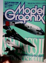 Model Graphix　1998-8