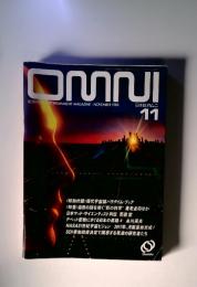 日本版　オムニ　1986年11月号