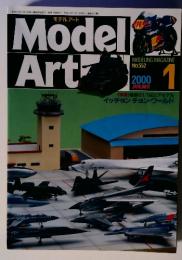 モデルアート Model Art　2000年1月号