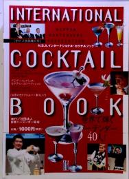 INTERNATIONAL  COCKTAIL BOOK