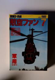 航空ファン　1989年7月号