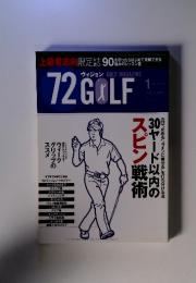 ヴィジョン GOLF MAGAZINE 72　２００９年１月号