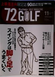 ヴィジョン GOLF MAGAZINE 72　２００８年１１月号