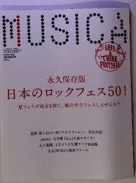 MUSICA　永久保存版 日本のロックフェス50! 夏フェスが始まる前に、 紙の中でフェスしませんか?　