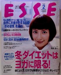 ESSE ESSE　エッセ　2005年2月号