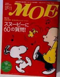 スヌーピーに60の質問!　MOE　2010年11月号