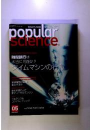 Popular　Science　2002　05