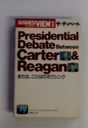 BUSINESSVIEW　別冊 Predifential Debate Between Carter & Reagan