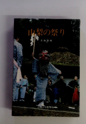 品詞別日本文法講座 2 名詞 代名詞(鈴木 一彦、 林 巨樹) / 古本