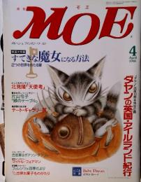 MOE　１９９８年　4月