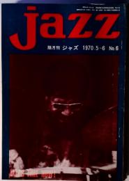 隔月刊 ジャズ 1970.5-6　No6