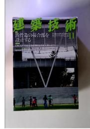 建築技術 754 2012/11